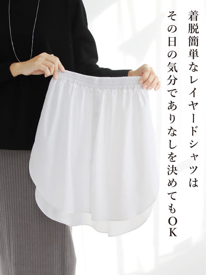 裾からシャツをチラ見せ　冬のレイヤードコーデ3点セット