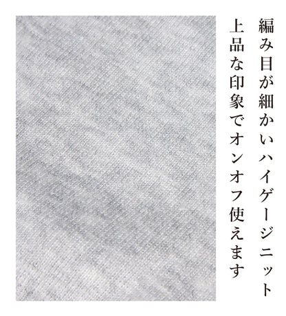 裾からシャツをチラ見せ　冬のレイヤードコーデ3点セット