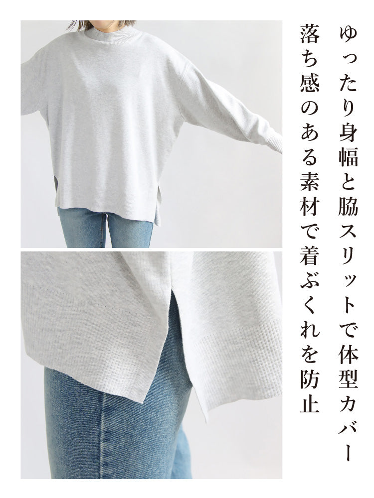 裾からシャツをチラ見せ　冬のレイヤードコーデ3点セット