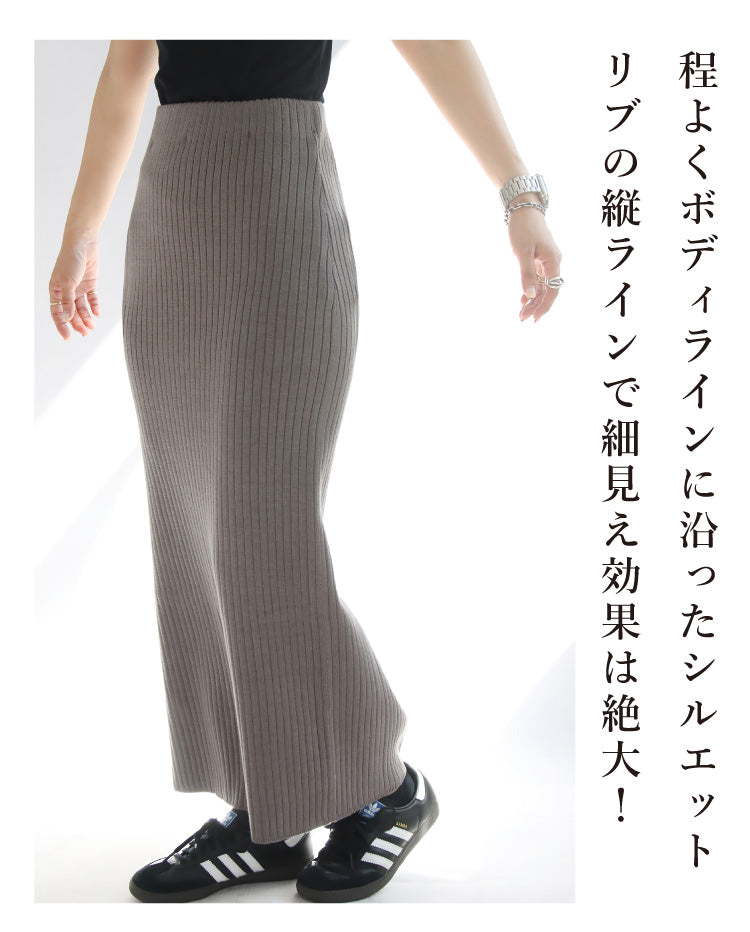 裾からシャツをチラ見せ　冬のレイヤードコーデ3点セット