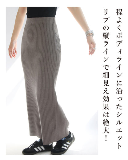 裾からシャツをチラ見せ　冬のレイヤードコーデ3点セット