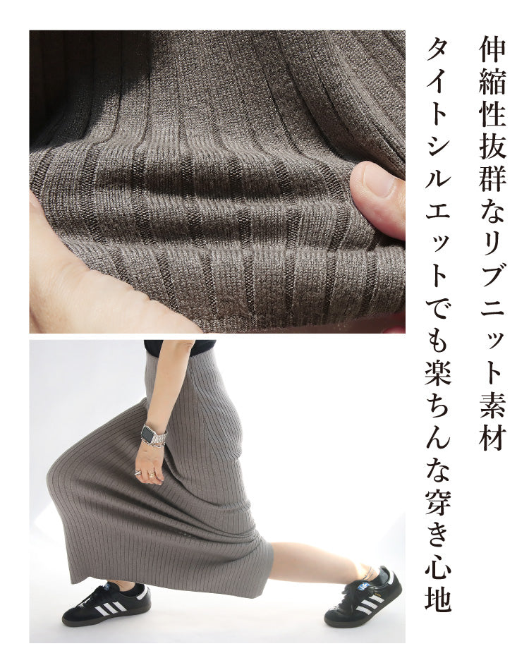 裾からシャツをチラ見せ　冬のレイヤードコーデ3点セット