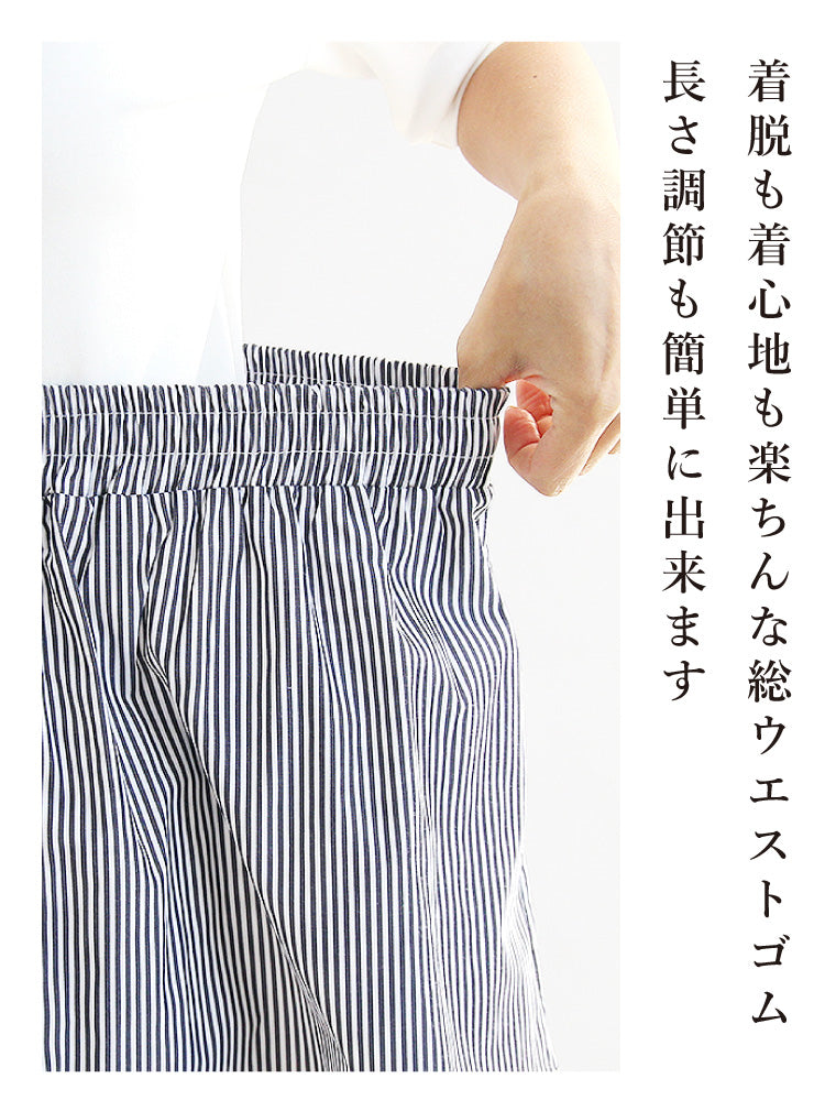裾からシャツをチラ見せ　冬のレイヤードコーデ3点セット