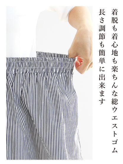 裾からシャツをチラ見せ　冬のレイヤードコーデ3点セット