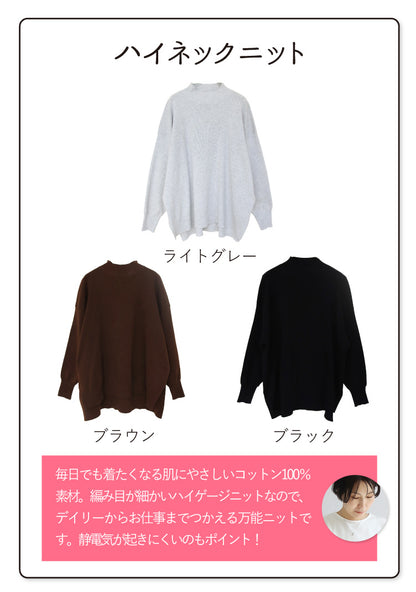 裾からシャツをチラ見せ　冬のレイヤードコーデ3点セット
