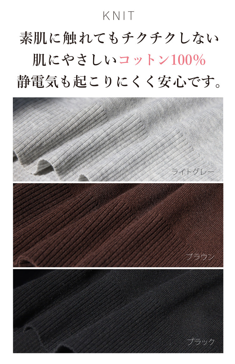 裾からシャツをチラ見せ　冬のレイヤードコーデ3点セット