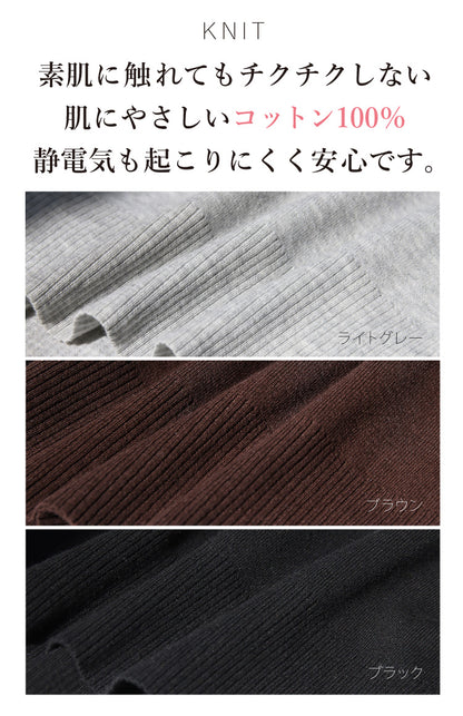 裾からシャツをチラ見せ　冬のレイヤードコーデ3点セット