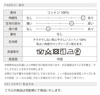 ニットジャケットアンサンブル