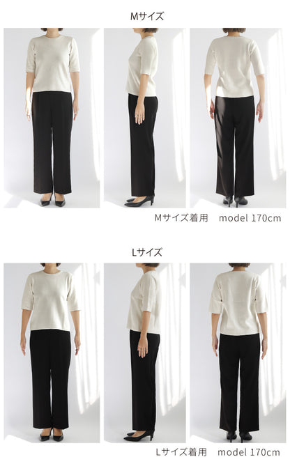 ニットジャケットアンサンブル
