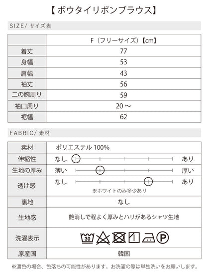 華やかこなれフォーマルコーデ3点セット