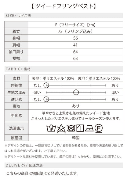 華やかこなれフォーマルコーデ3点セット
