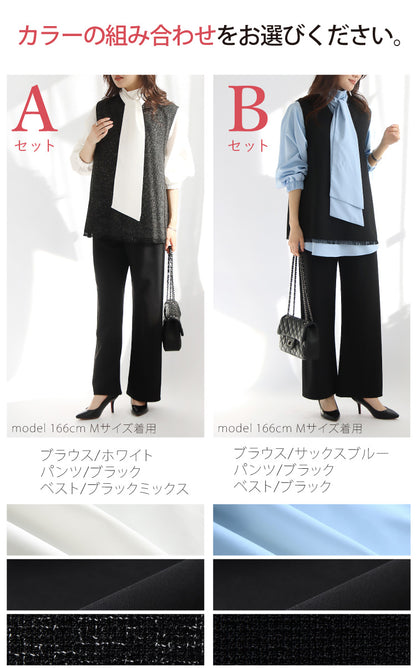 華やかこなれフォーマルコーデ3点セット
