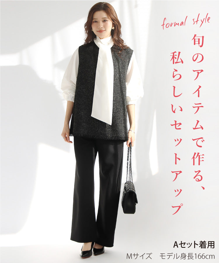 華やかこなれフォーマルコーデ3点セット