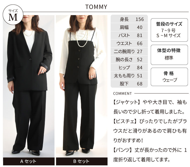 選べるハレの日フォーマルコーディネートセット