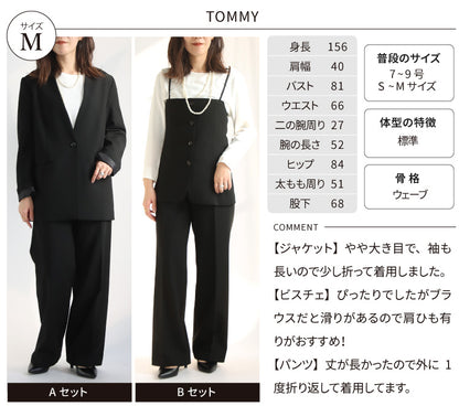 選べるハレの日フォーマルコーディネートセット
