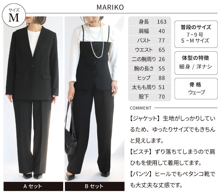 選べるハレの日フォーマルコーディネートセット