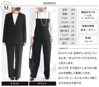 選べるハレの日フォーマルコーディネートセット