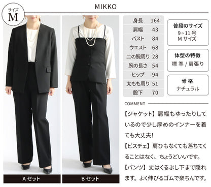 選べるハレの日フォーマルコーディネートセット