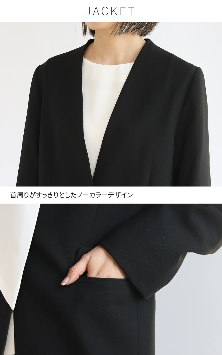 選べるハレの日フォーマルコーディネートセット