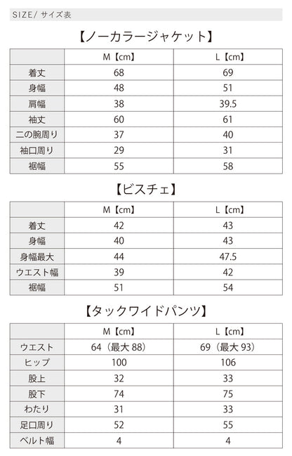 選べるハレの日フォーマルコーディネートセット