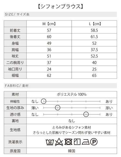 選べるハレの日フォーマルコーディネートセット