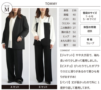 選べるハレの日フォーマルコーディネートセット