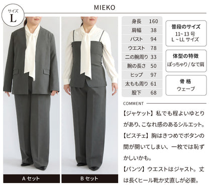 選べるハレの日フォーマルコーディネートセット