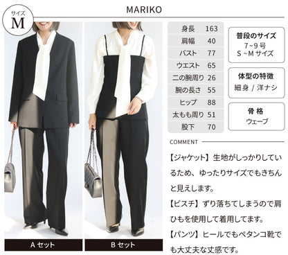選べるハレの日フォーマルコーディネートセット