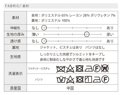 選べるハレの日フォーマルコーディネートセット