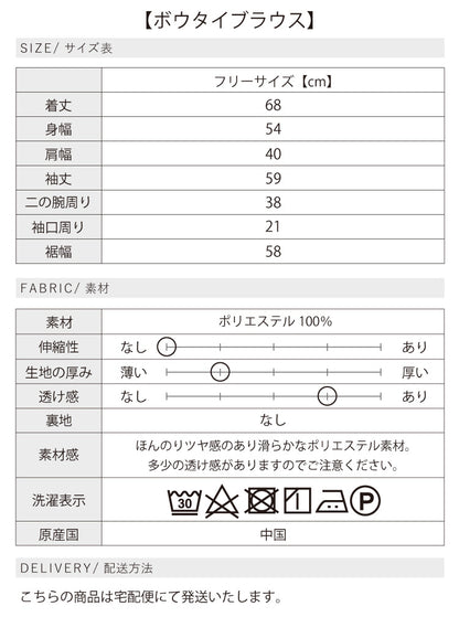 選べるハレの日フォーマルコーディネートセット