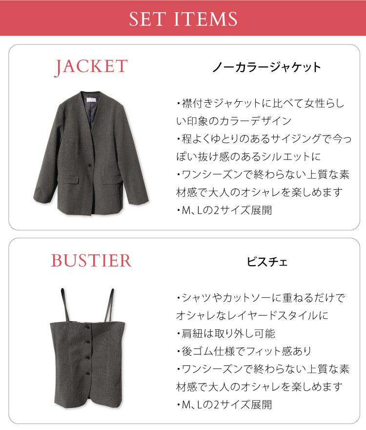 選べるハレの日フォーマルコーディネートセット