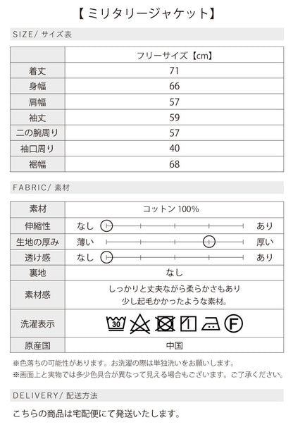 ロゴT×ミリタリーで魅せるこなれカジュアルコーデ2点セット