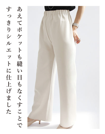 新生活応援！きれいめコーデ2点セット