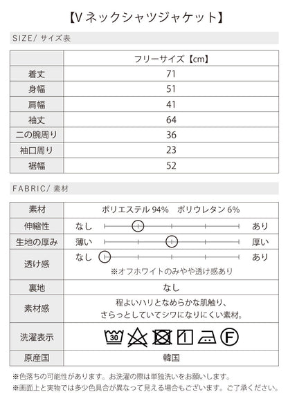 新生活応援！きれいめコーデ2点セット