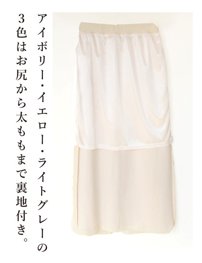 落ち着いた雰囲気漂う大人の抜け感コーデ2点セット