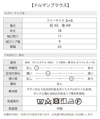 落ち着いた雰囲気漂う大人の抜け感コーデ2点セット