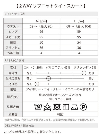 落ち着いた雰囲気漂う大人の抜け感コーデ2点セット