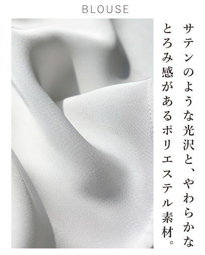 落ち着いた雰囲気漂う大人の抜け感コーデ2点セット
