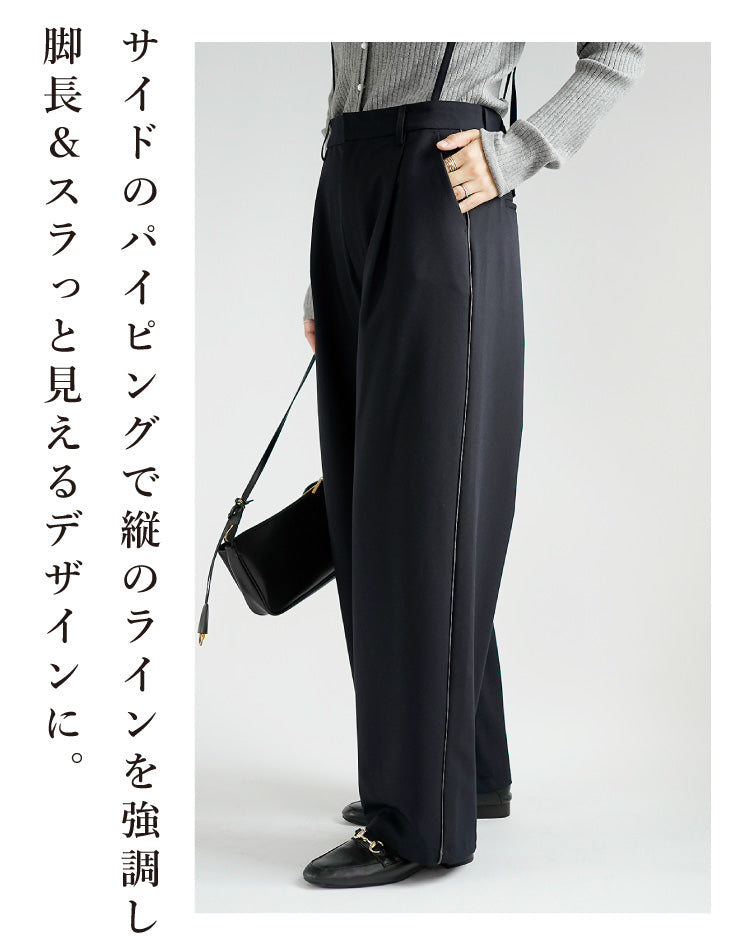 女子会やお出かけに好印象なサロペットコーデ2点セット