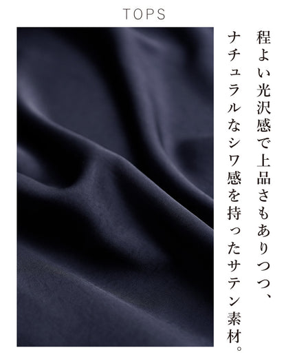女子会やお出かけに好印象なサロペットコーデ2点セット