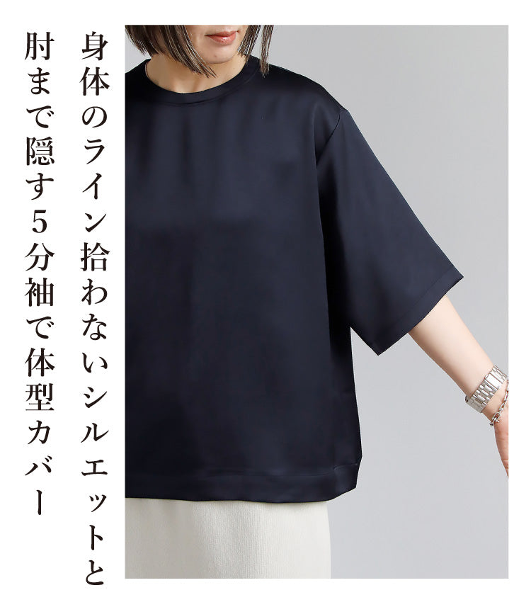女子会やお出かけに好印象なサロペットコーデ2点セット