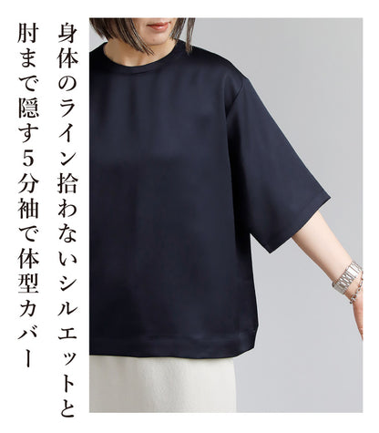女子会やお出かけに好印象なサロペットコーデ2点セット