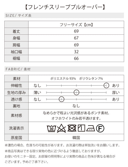 上品なのに楽ちん大人のきれいめコーデ2点セット