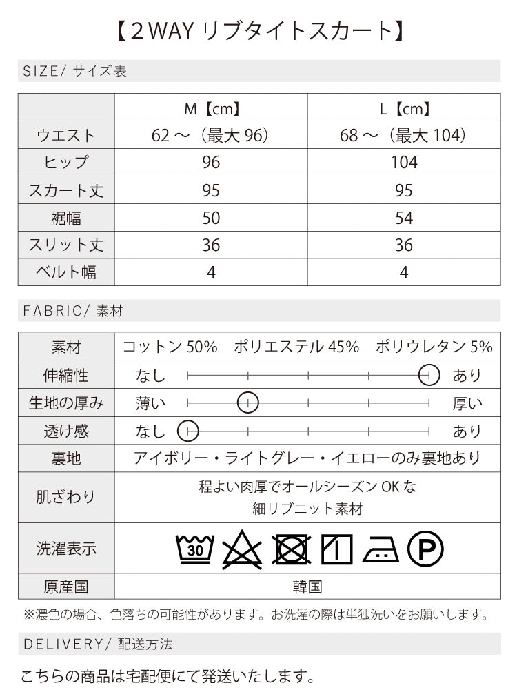 上品なのに楽ちん大人のきれいめコーデ2点セット
