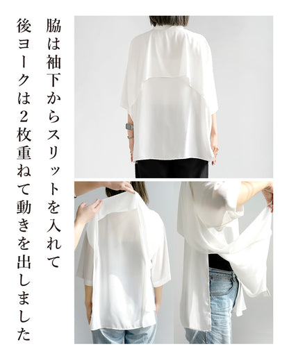 お仕事・学校行事におすすめ！オシャレにきちんとコーデ2点セット