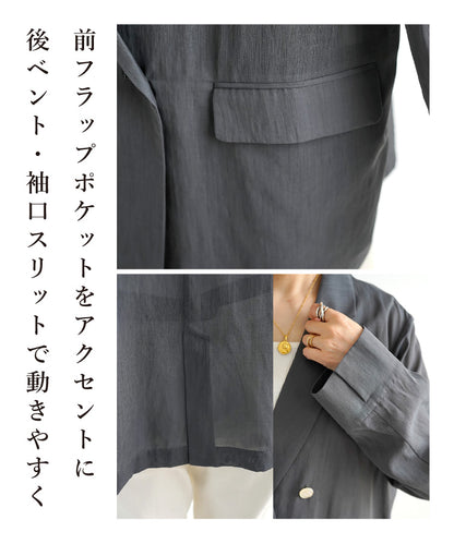 旬顔シアー×艶インナー　大人のジャケットコーデ2点セット