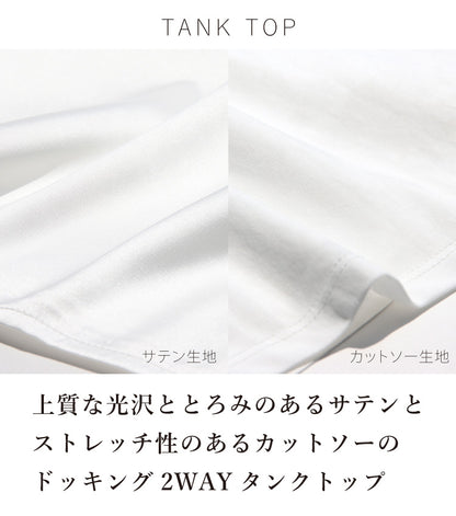 旬顔シアー×艶インナー　大人のジャケットコーデ2点セット