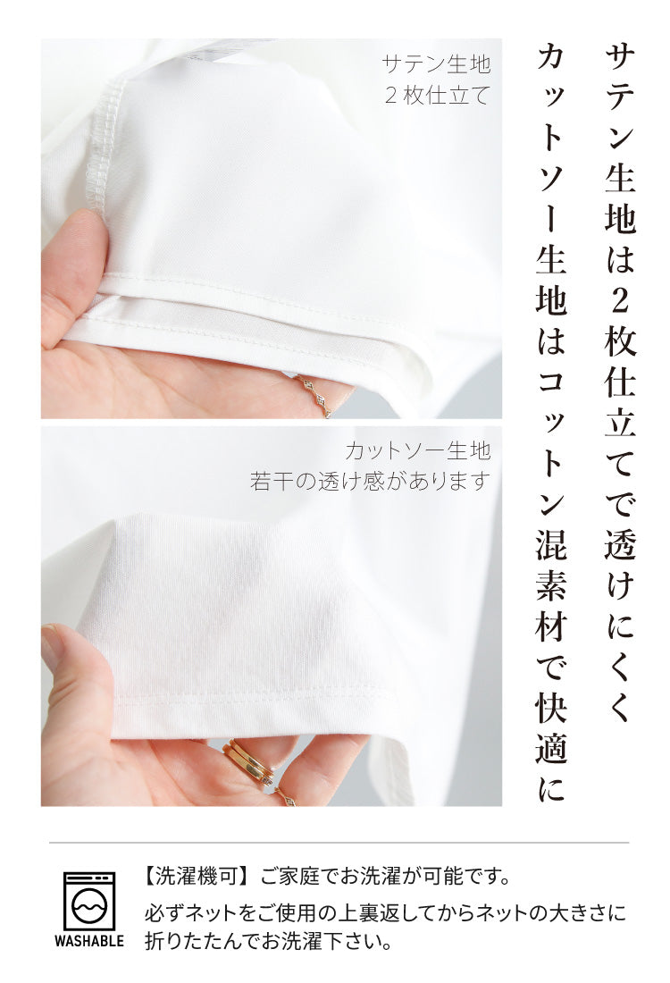 旬顔シアー×艶インナー　大人のジャケットコーデ2点セット