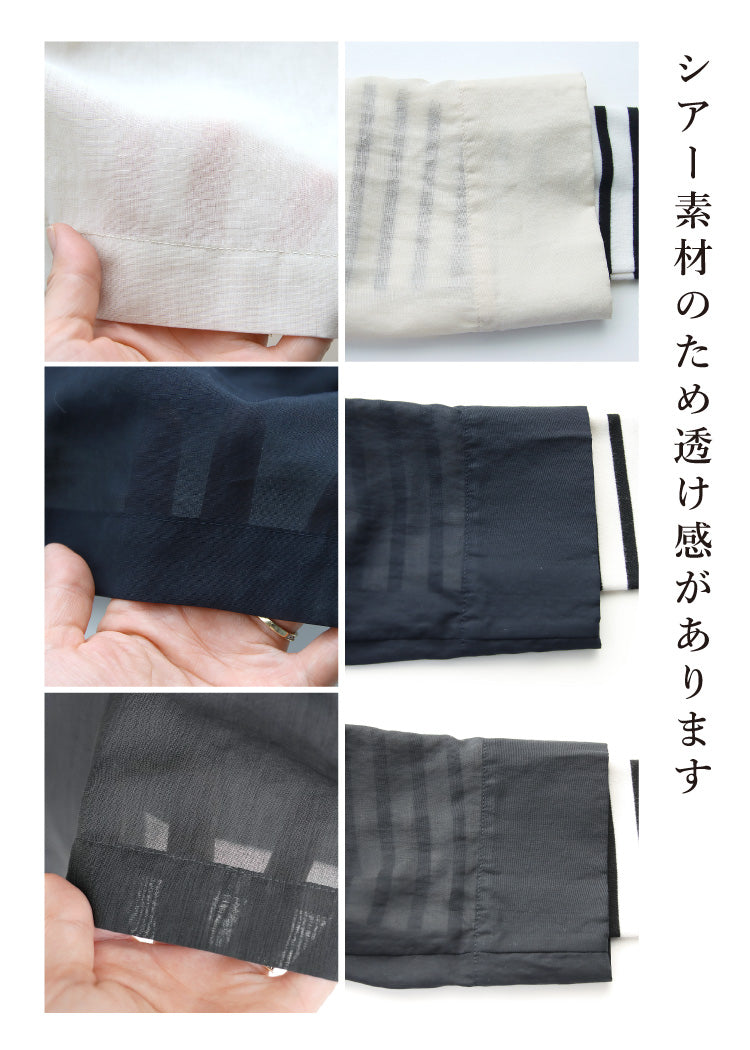 旬顔シアー×艶インナー　大人のジャケットコーデ2点セット