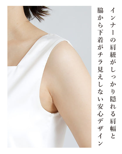 旬顔シアー×艶インナー　大人のジャケットコーデ2点セット